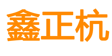 辽宁军成U技有限公司